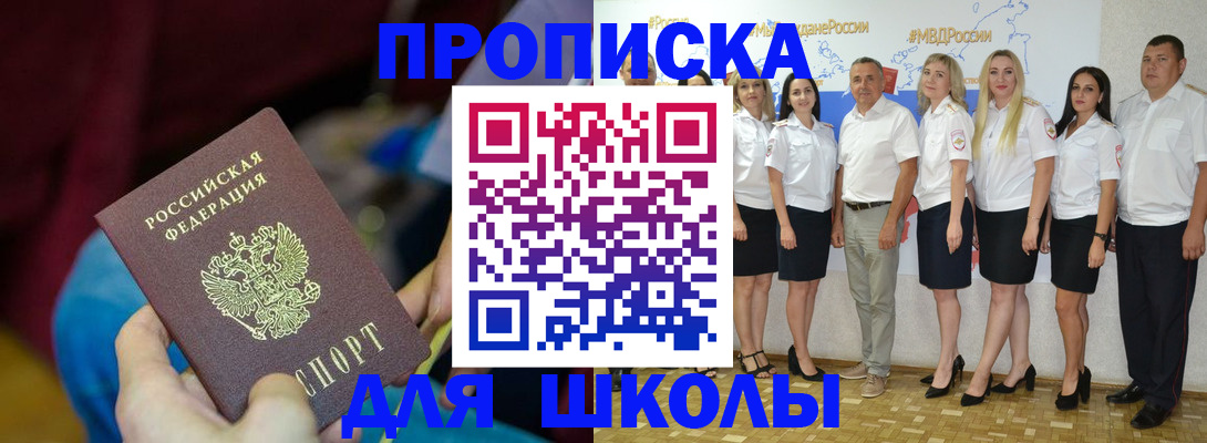 временная регистрация госуслуги в Карпинске